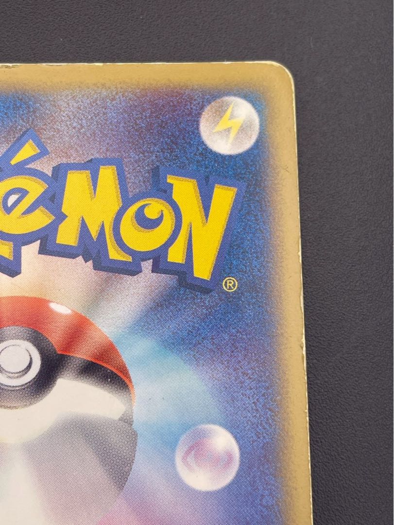 【中古品】　わるいバンギラス  アンリミ 012/020 1st ロケットハーフデッキW ポケモンカード 1枚