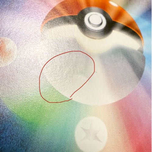 サトシのピカチュウ PROMO 072/SM-P