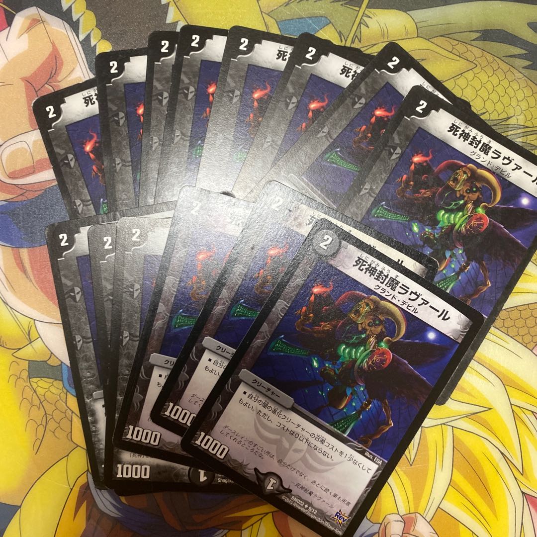 Laval, the reaper of death and the seal of the devil 1枚