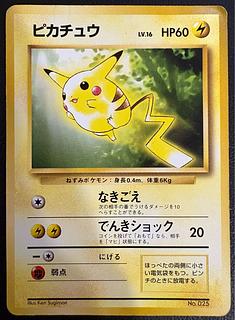 ピカチュウ_「トヨタオートキャンペーン」 プレゼントカード ポケモンカード旧裏 1枚