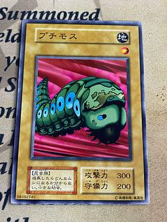遊戯王 初期 ノーマル」の激安通販 | magi 遊戯王 初期 ノーマル」の激安通販 | magi