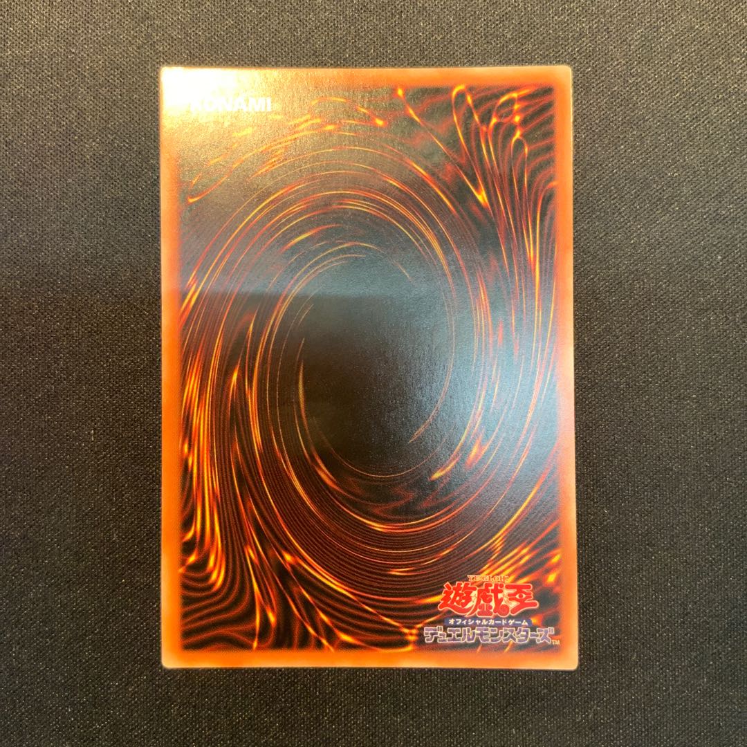 Number 41: Bagooska the Terribly Tired Tapir Ultra Rare 1枚