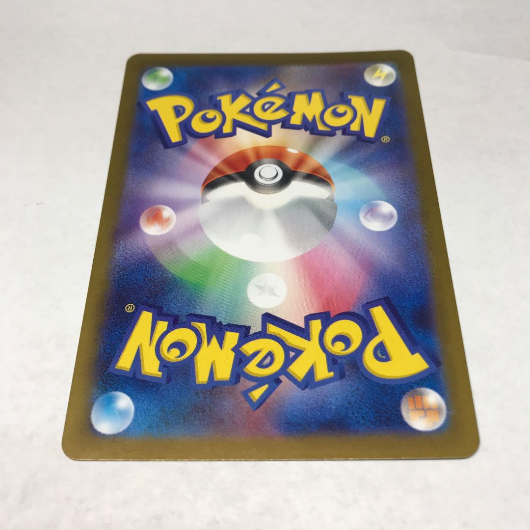 Terrakion AR 133/086 1枚