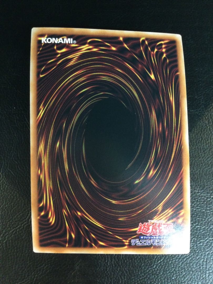 (Slight scratches) (1) Kyokaijinbuchi QCSE, 25th Siku LEDE-JP069