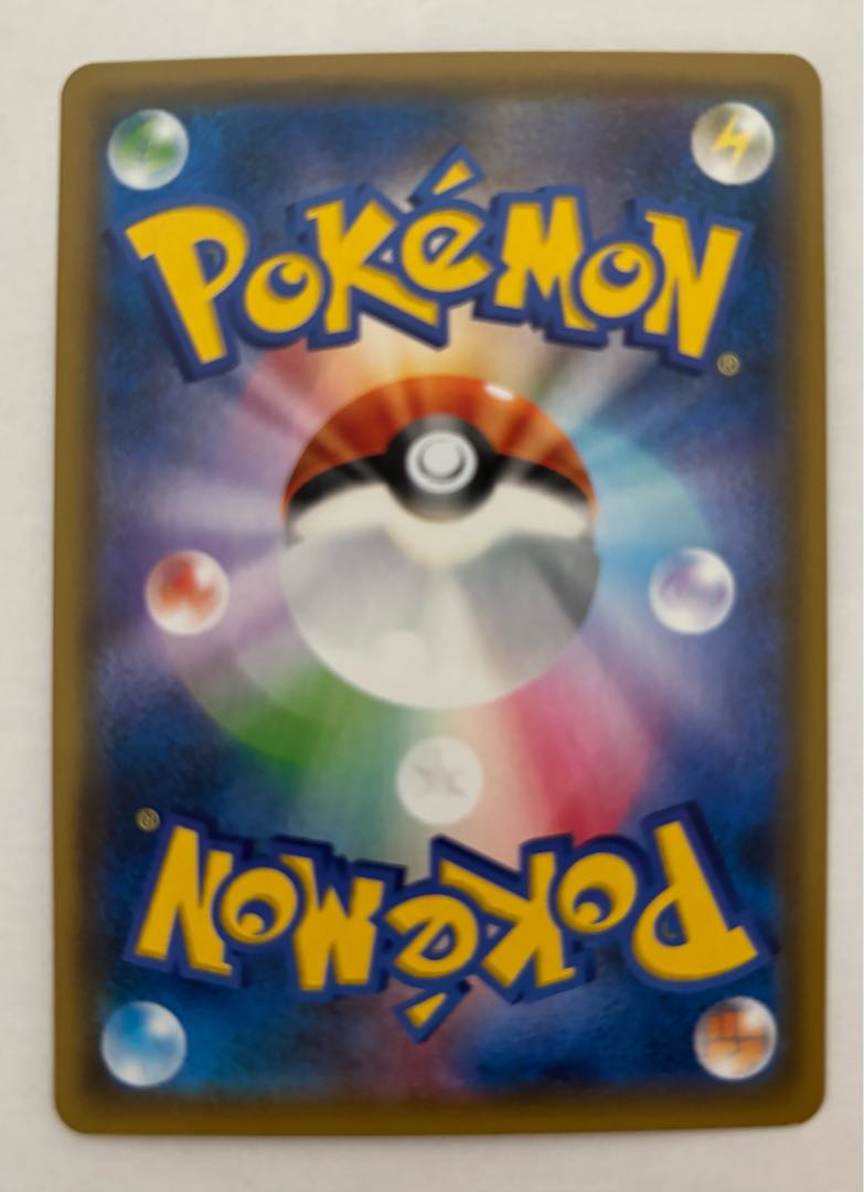 CelesteelaGX RR 1枚