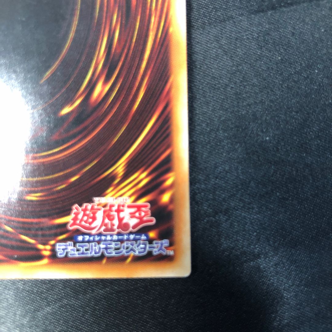 E・HERO ネオス シークレットレア JP005 1枚