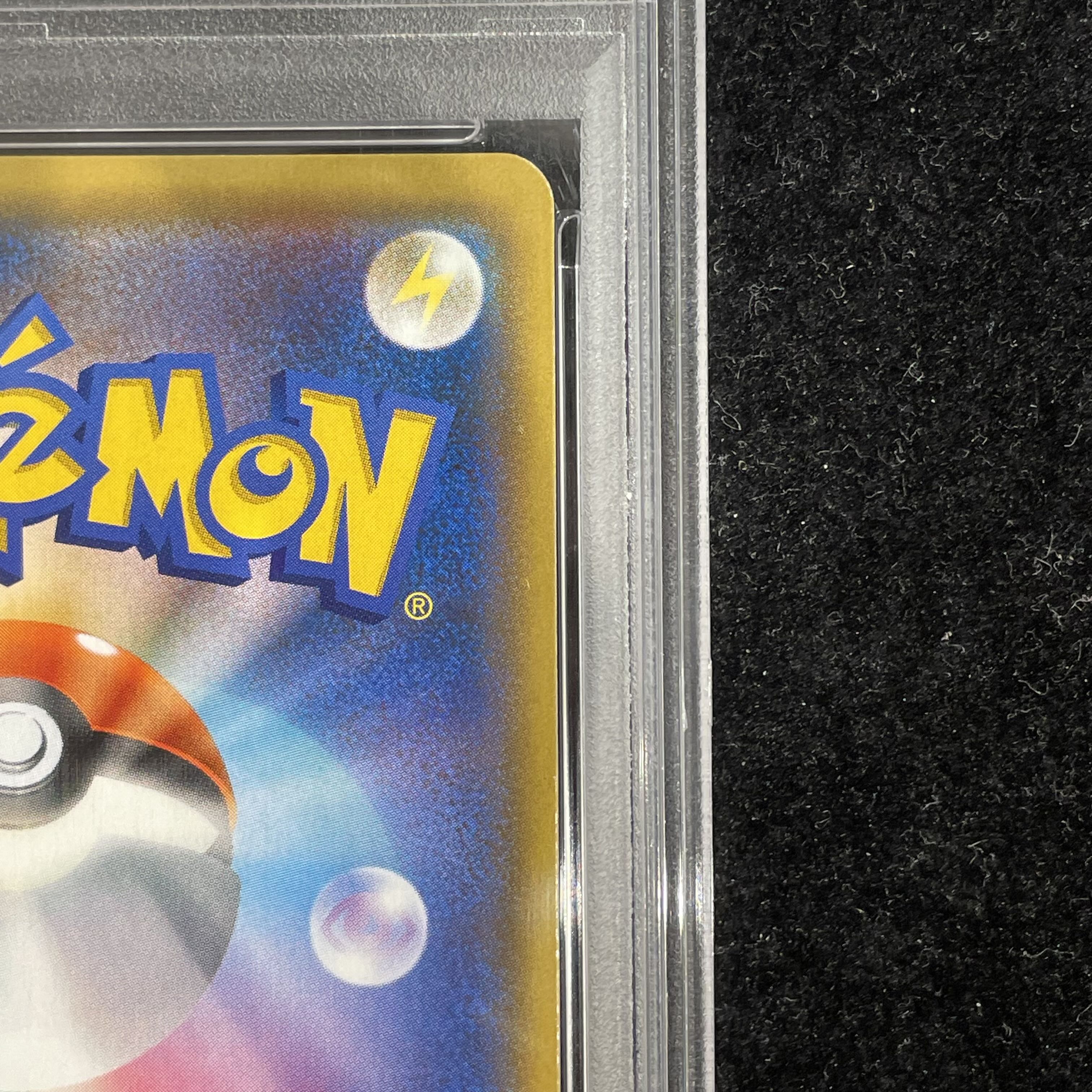 PSA10] Moltres & Zapdos & ArticunoGX SR 060/054 1枚