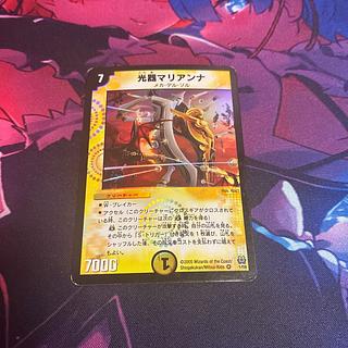 光器マリアンナ VR 1/55 1枚