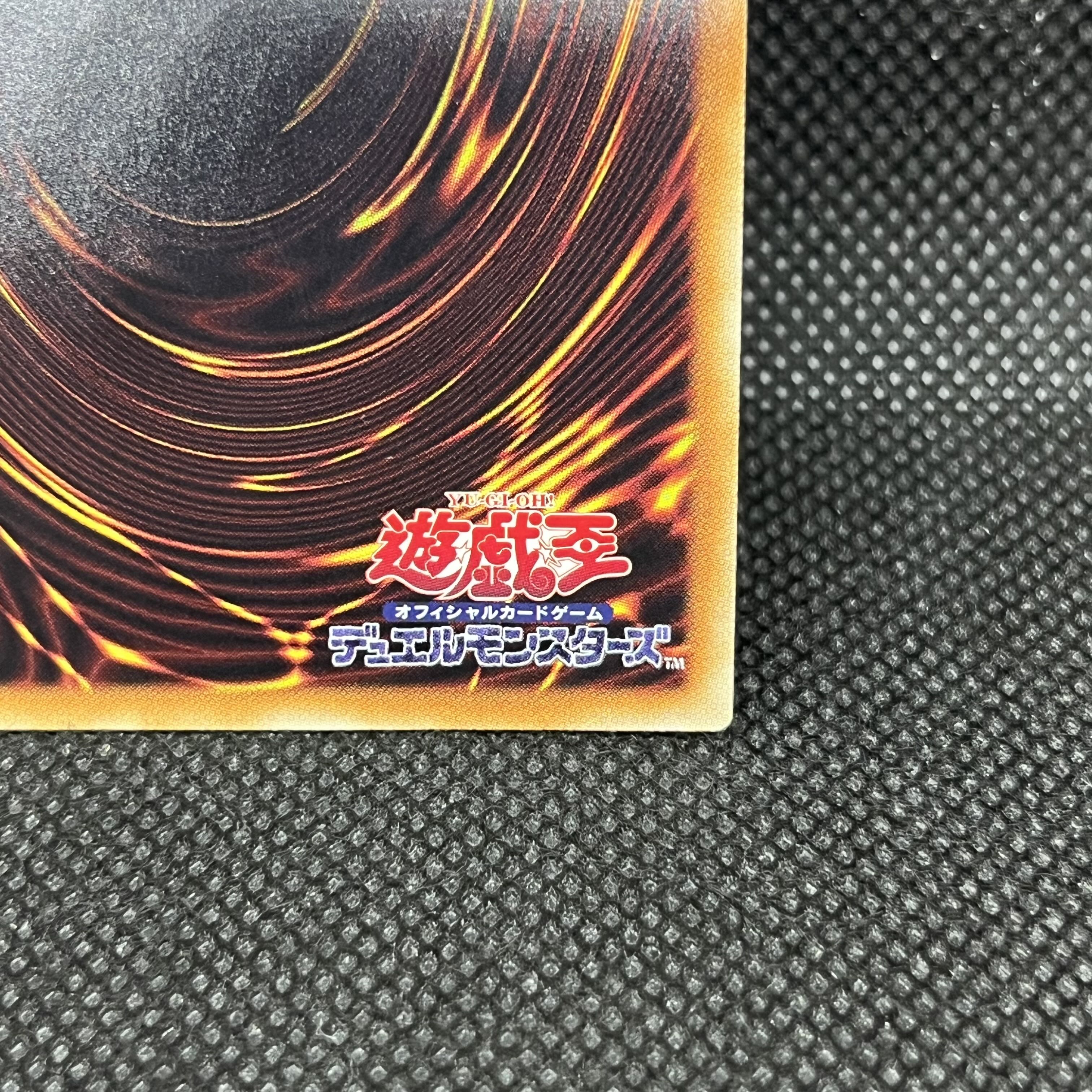 遊戯王　閃刀姫ーシズク　20CP-JPT10  20thシークレットレア 1枚