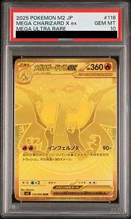 [PSA10] Mega CharizardXex MUR 116/080 1枚