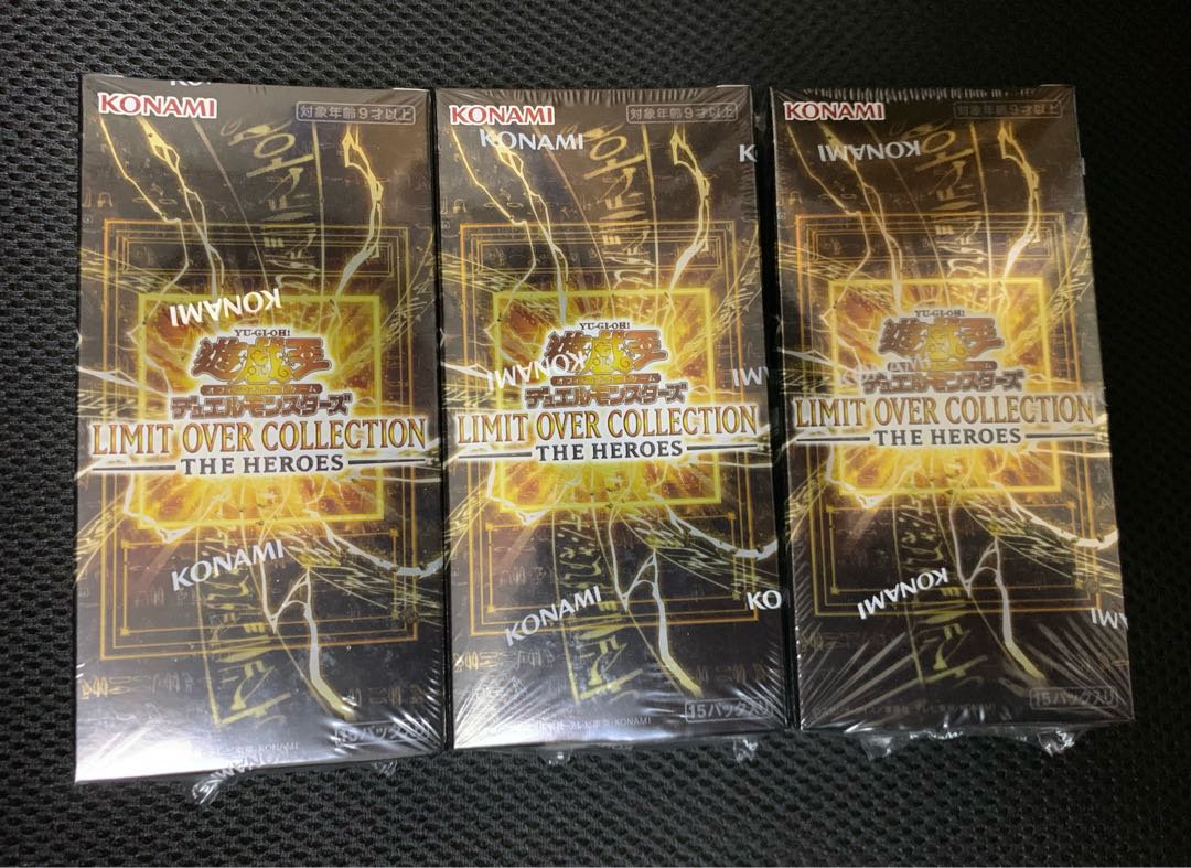 遊戯王 LIMIT OVER COLLECTION - THE HEROES - 未開封BOX  3BOX