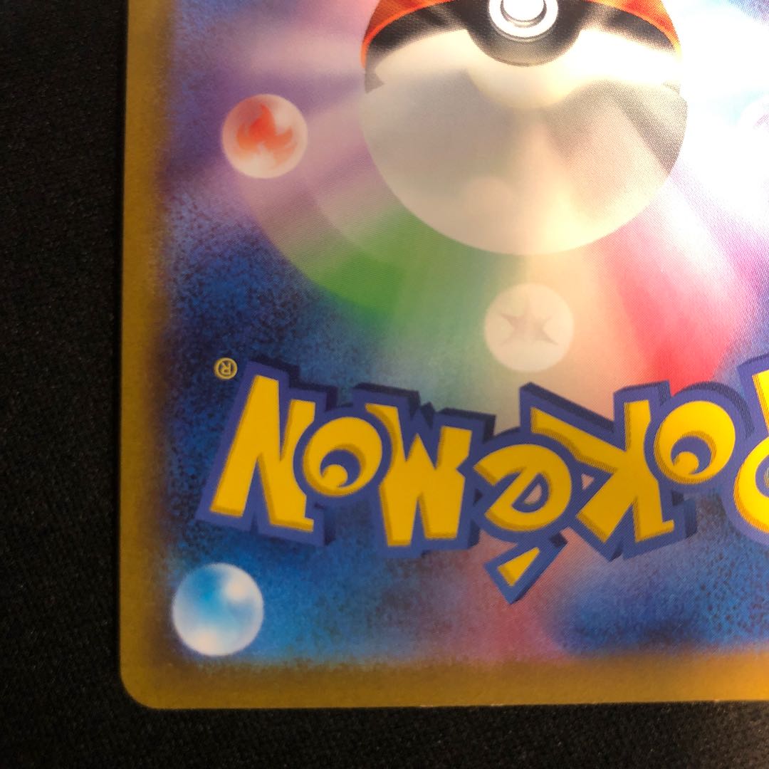 Kiraflor ex SR 124/108