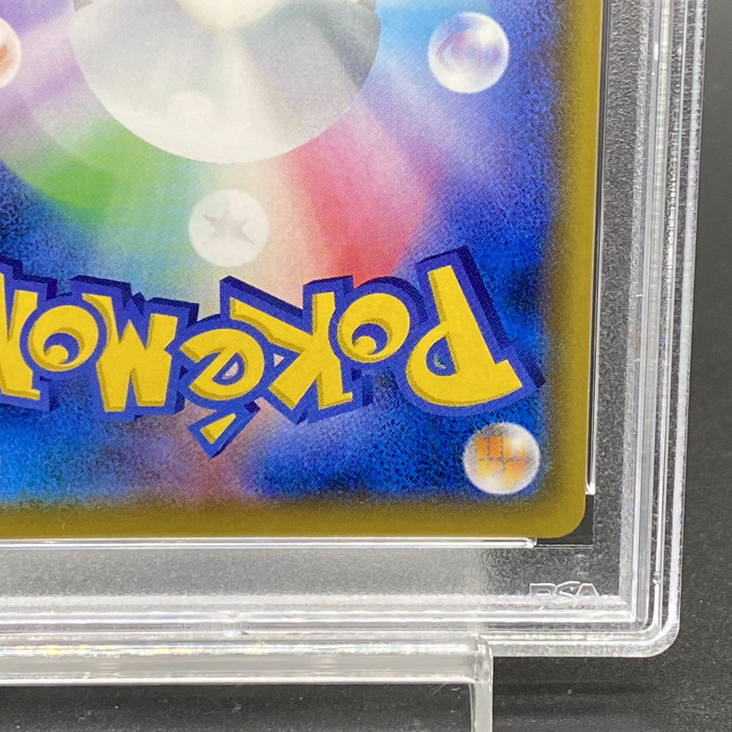 PSA10] Clefairy CHR Specifications PROMO 381/SM-P