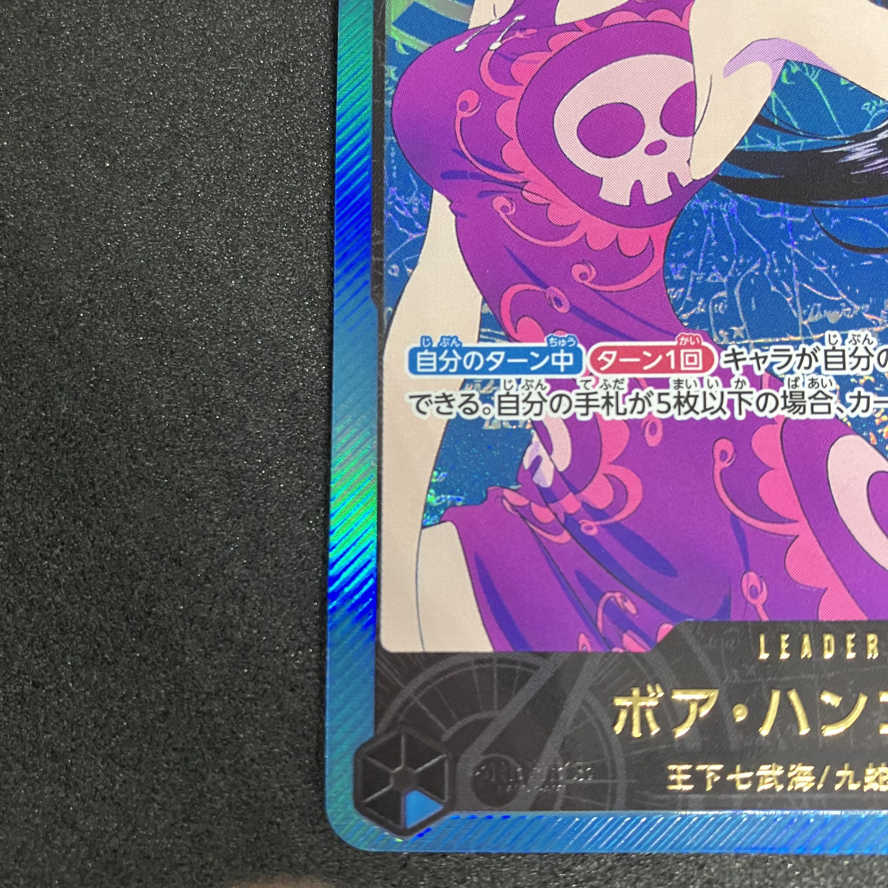 Boa Hancock Leader Parallel Gold Letter 1枚