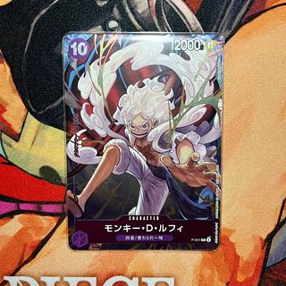 Monkey D. Luffy 1st ANNIVERSARY COMPLETE GUIDE