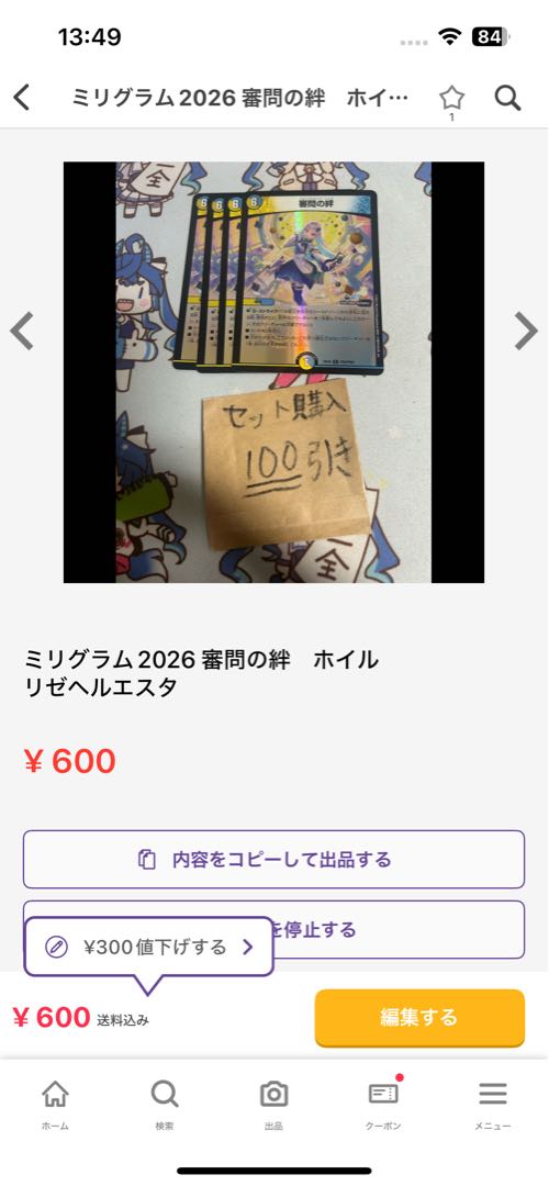 Milligram 1428 Marhaban Aurilia