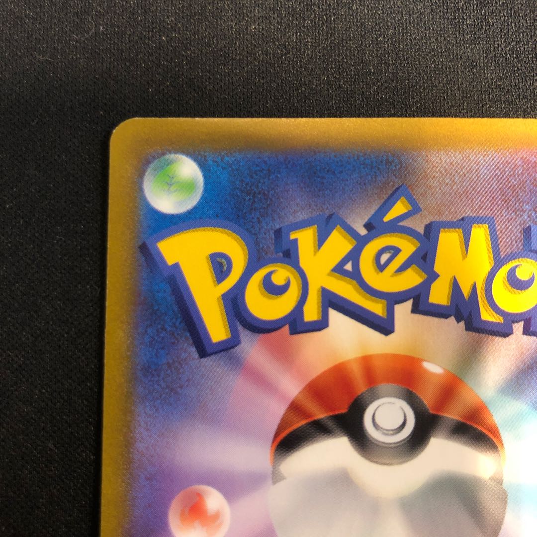 white cloth or kimono with black or indigo splash patterns Gloom AR 109/108