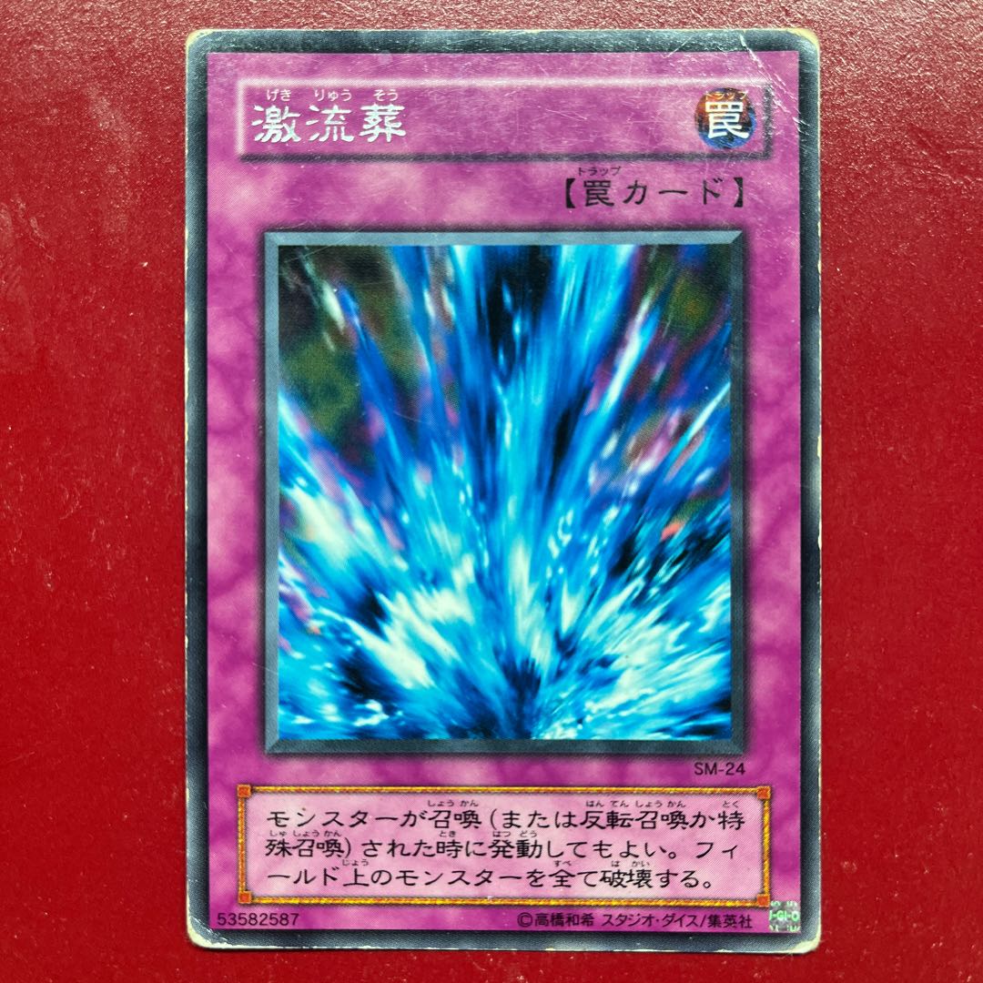 Yu-Gi-Oh Torrential Tribute [SM] Rare Character Rare