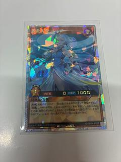 蒼救天使 ルーア ORR RD/ORP4-JP006 1枚