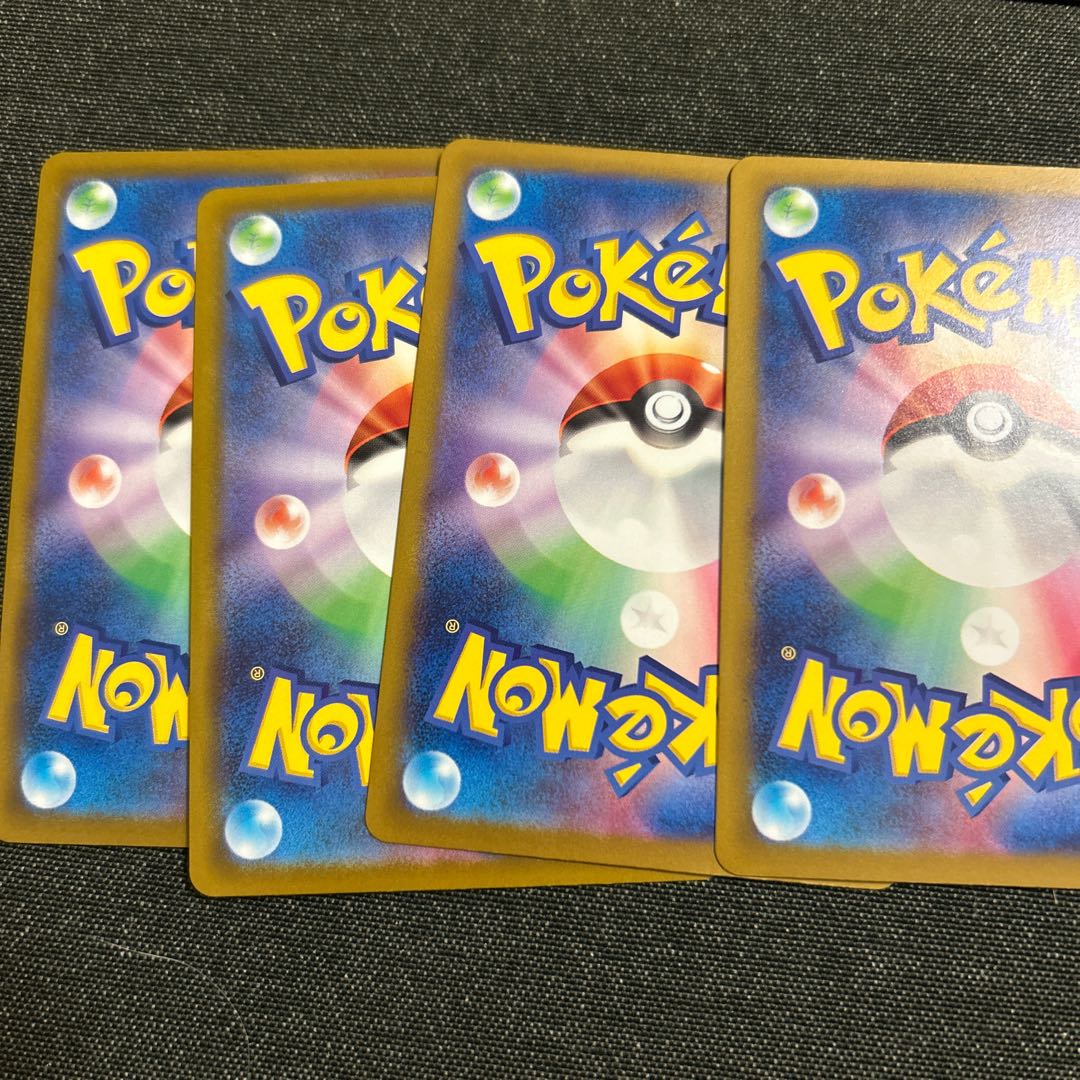 【バトルパートナーズ ハロンタウン U 099/100