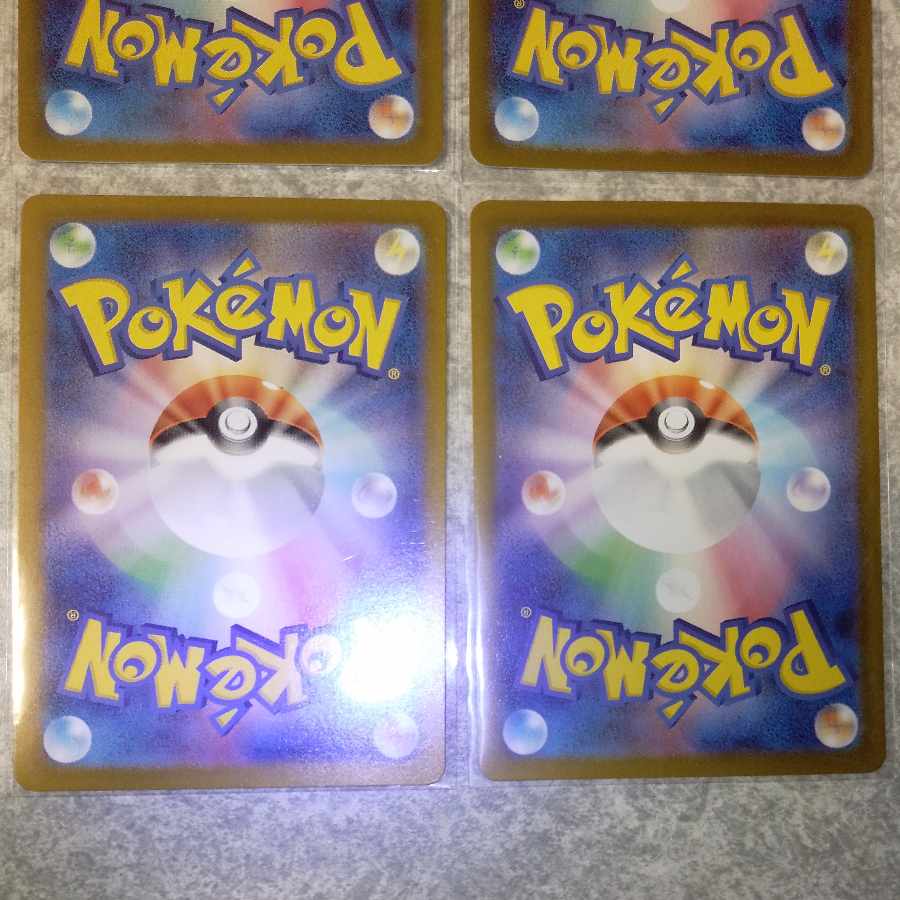 Dragapultex RR 120/187