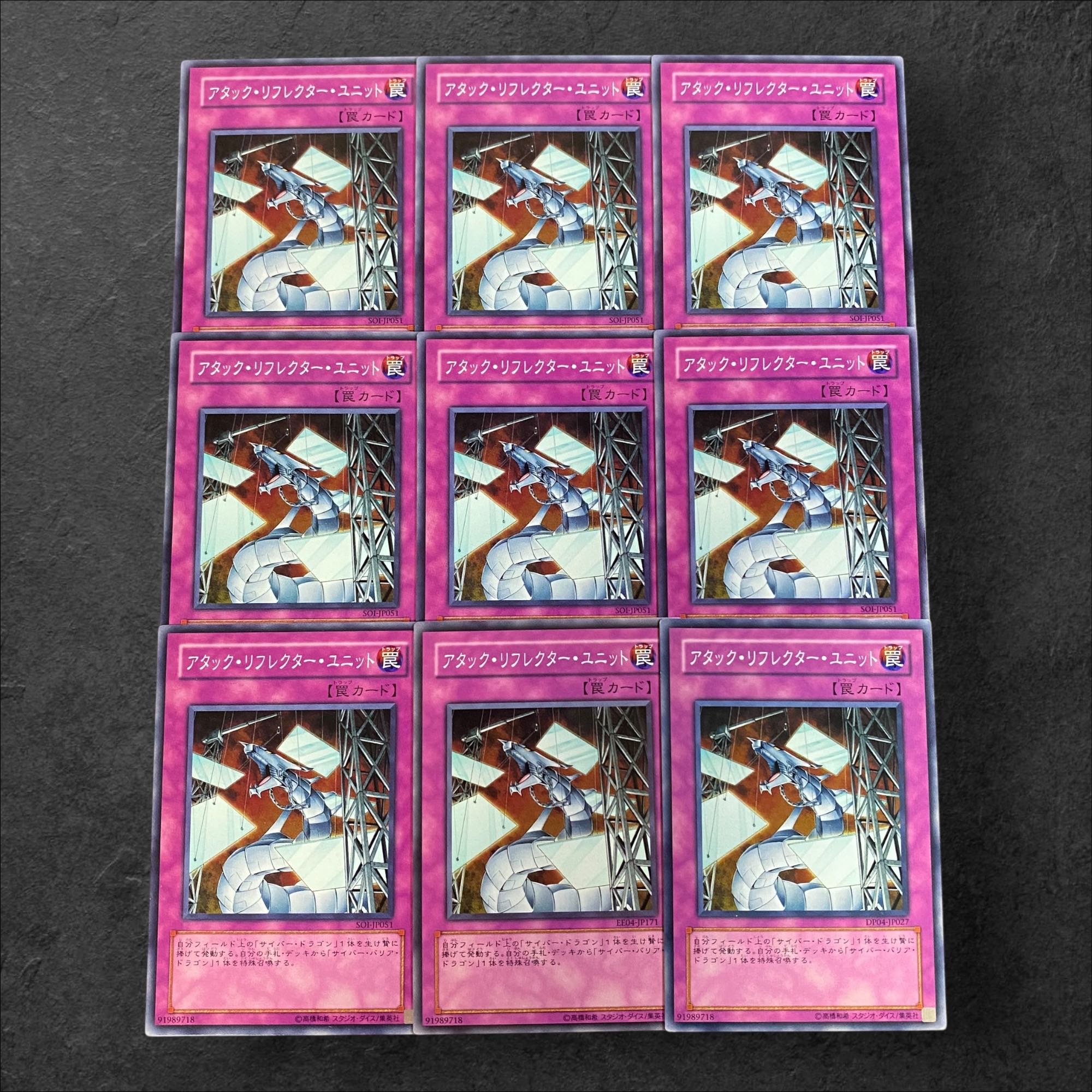 9279 [King of Games] Attack Reflector Unit Set of 9