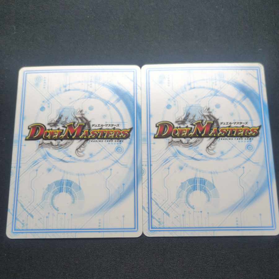 ② ② パス・オクタン 6/87 2枚