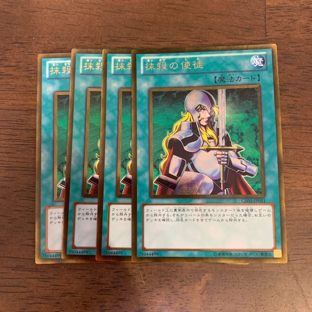 Nobleman of Crossout Gold Rare JP011 1枚