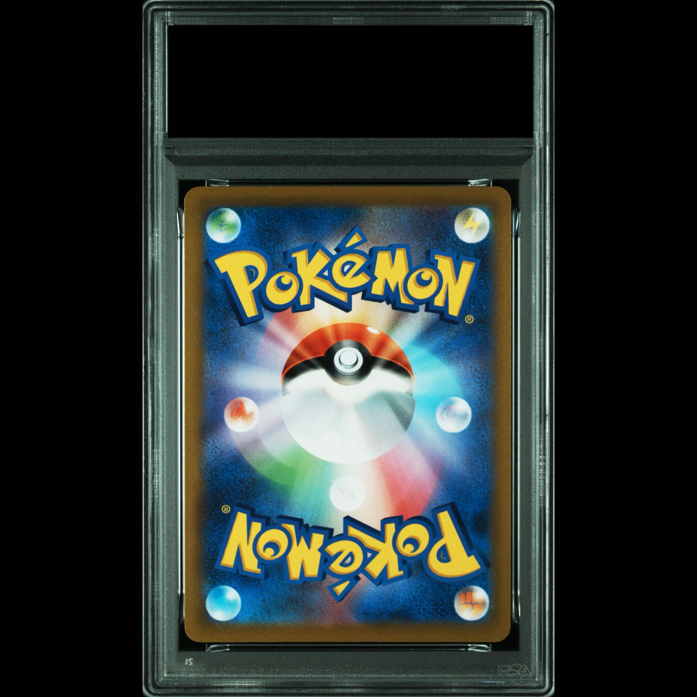 [PSA10] PikachuV {001/024} 1枚
