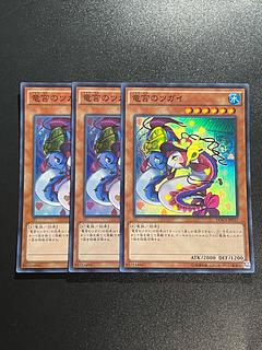 遊戯王スタジオ 3枚 竜宮のツガイ スーパーレア JP037