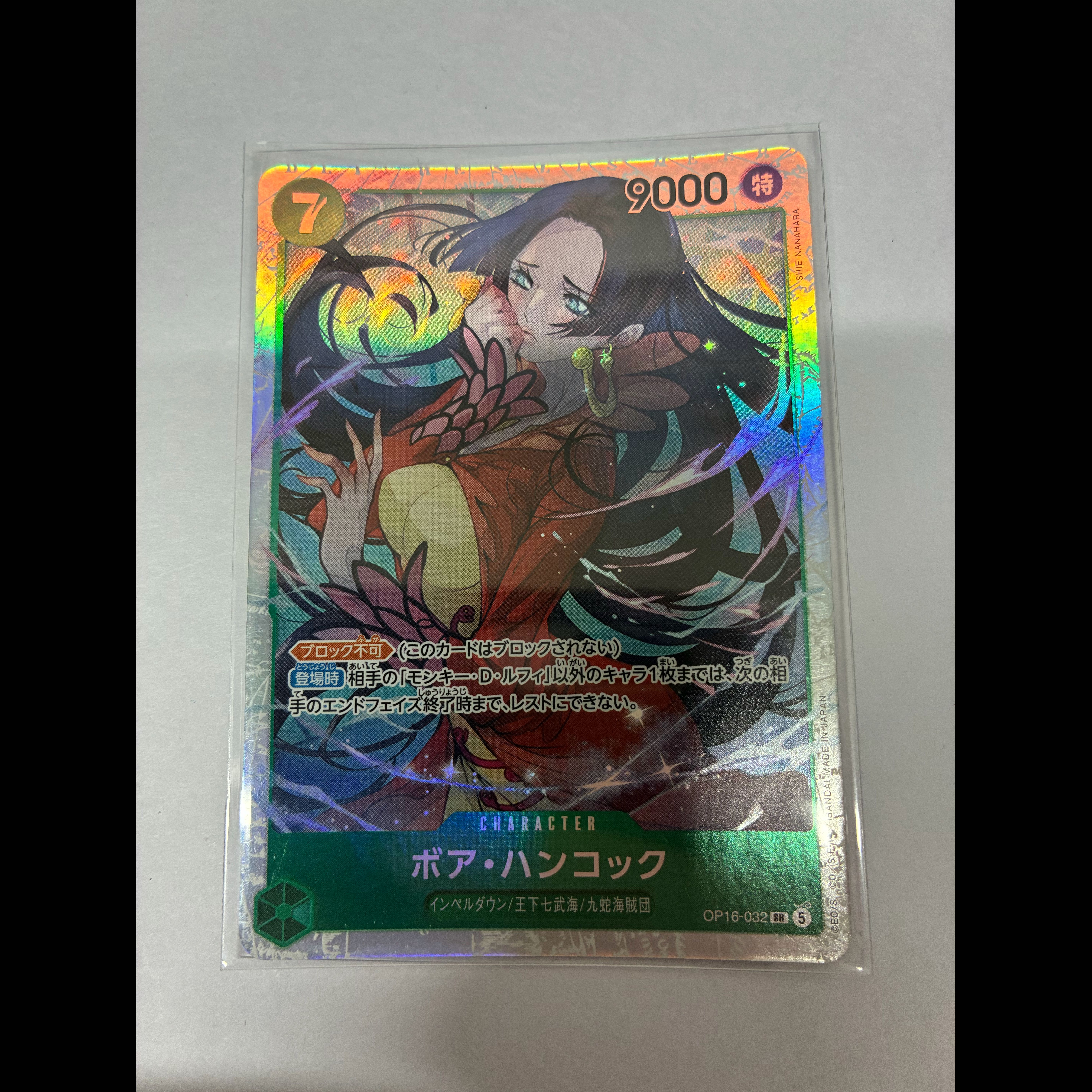 Boa Hancock SR OP16-032 1枚