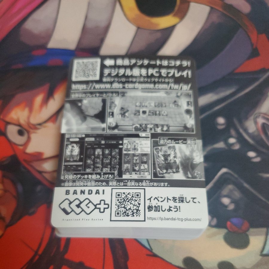 Cross Riryoku FB10 Digital Interlock Code, 75 Sheets 1枚