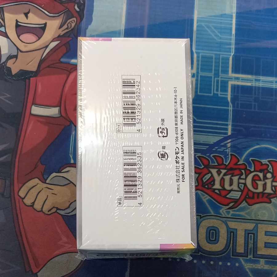 ハイクラスパック テラスタルフェスex 未開封BOX  1BOX