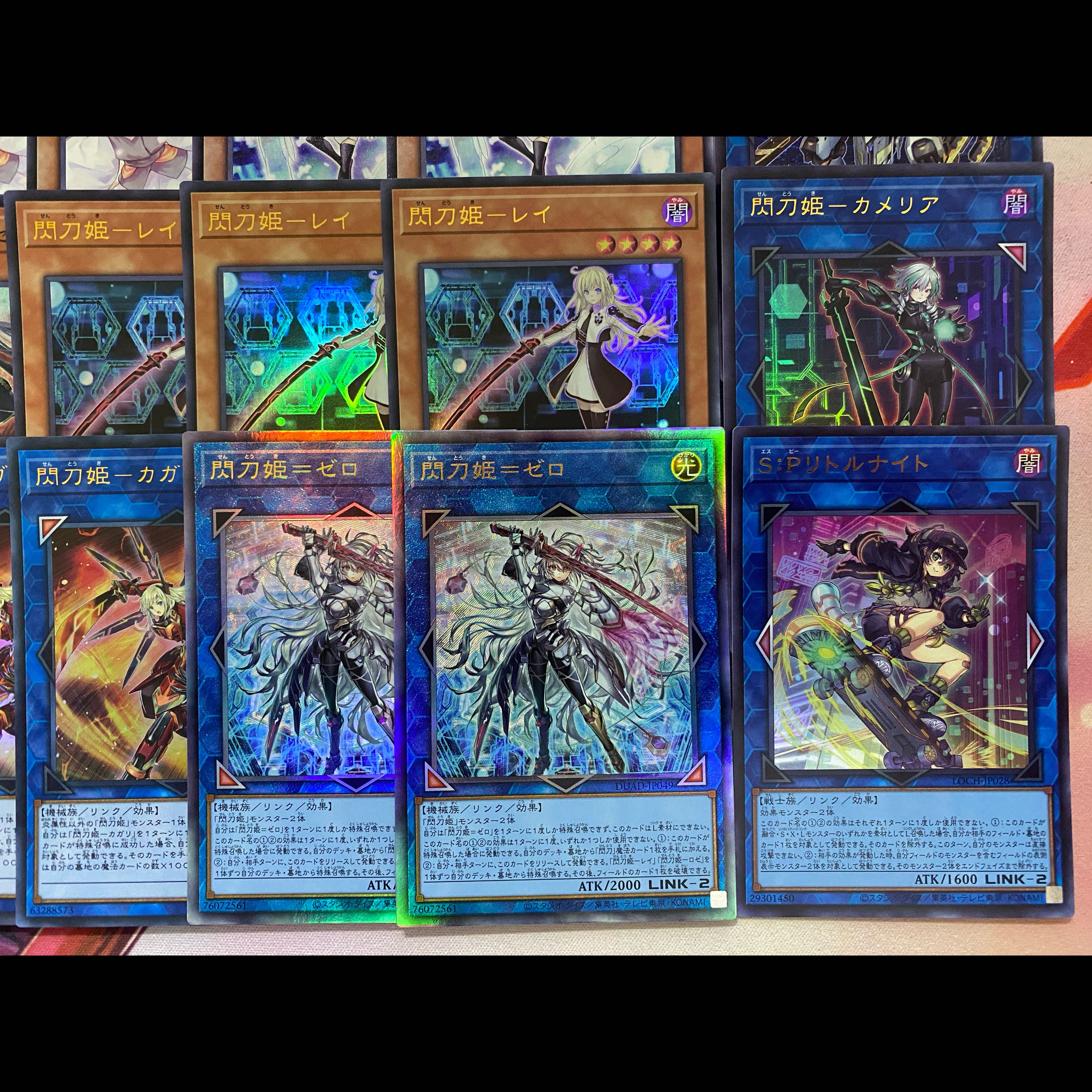 003 Yu-Gi-Oh! Sen-Tou-Hi, Sentouki, Tournament Construction Deck, Little Knight, many SRURs. 1枚