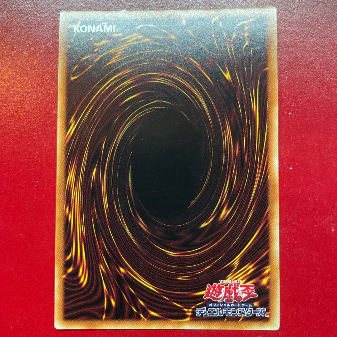 Aiw 2 クリスタルクリアウィング・シンクロ・ドラゴン ウルトラレア JP004 1枚