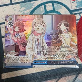 ヴァイス　学マス　2BOX シュリンク付き ヴァイスシュヴァルツ 学マス 未開封 シュリンク付きボックス