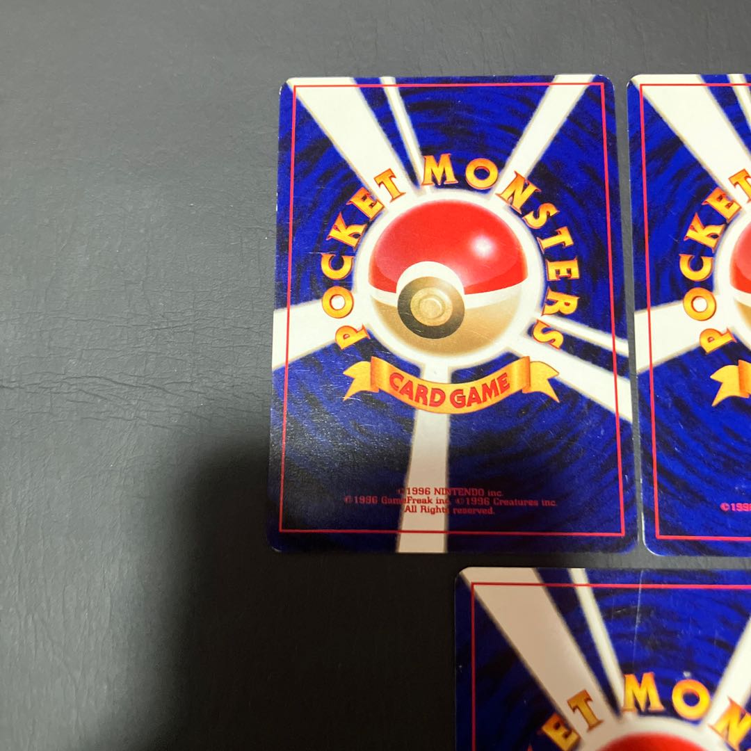 【状態】B ポケカ　旧裏　やさしいヤドラン 3枚