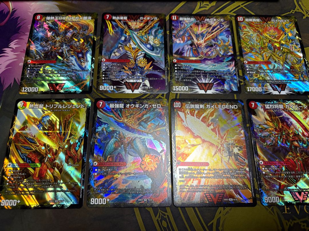 The Book of Glenmalt, set of 8 Draghart