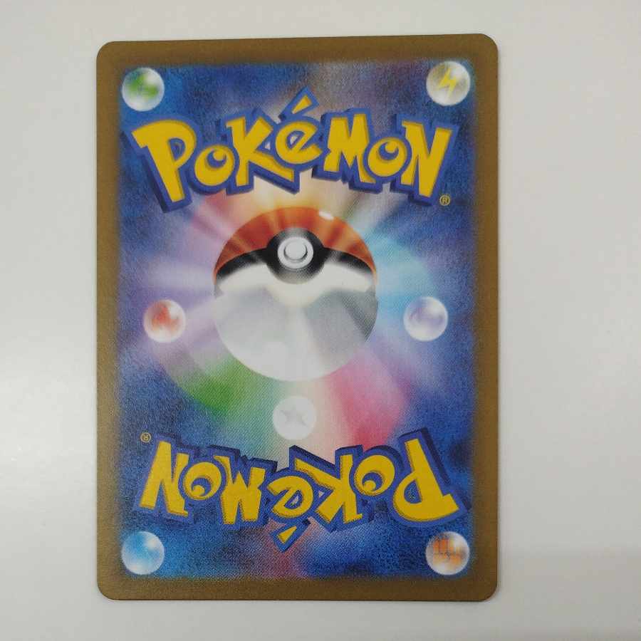 @ @ ジバコイルex SR 093/078 1枚