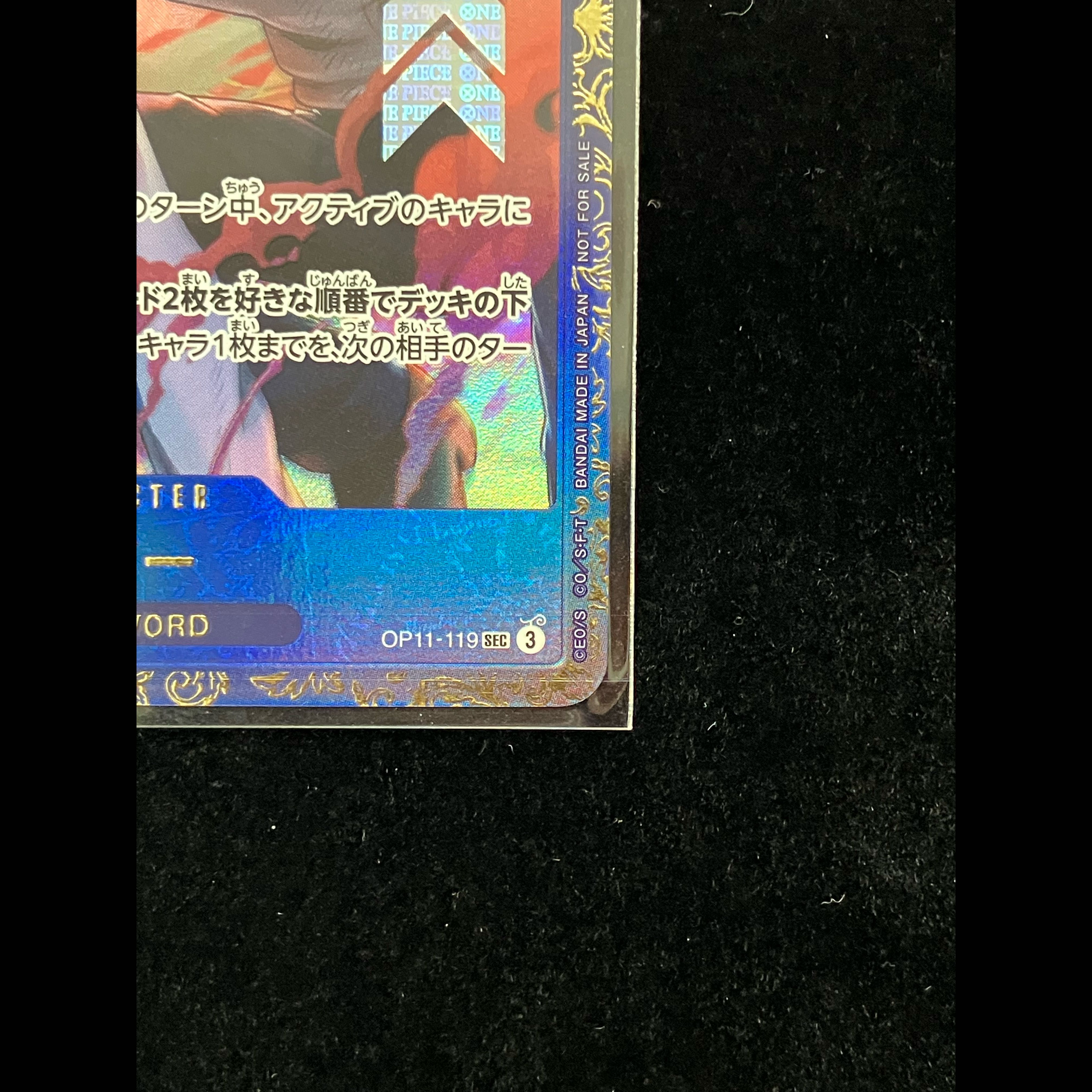 Coby (Unopened / Art by Minato Sashima) [SEC] {OP11-119} 1枚