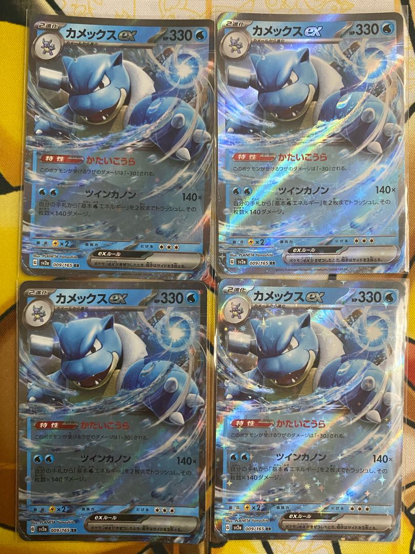 Pokemon Card Blastoiseex RR ex 1枚