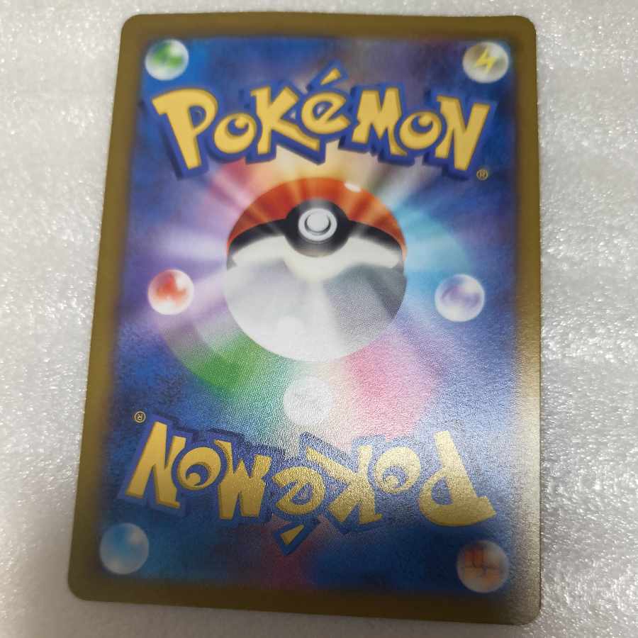 ムウマージ AR 083/073 1枚