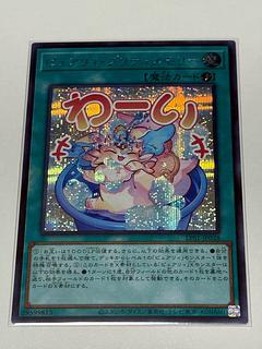 Purely Pretty Memory [Secret] {LPST-JP038} 1枚