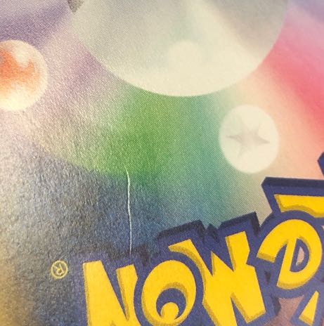 Scar Yes Gengar & MimikyuGX RR 038/095 1枚