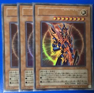 カオスソルジャー ウルトラ」の激安通販 | magi カオスソルジャー ウルトラ」の激安通販 | magi