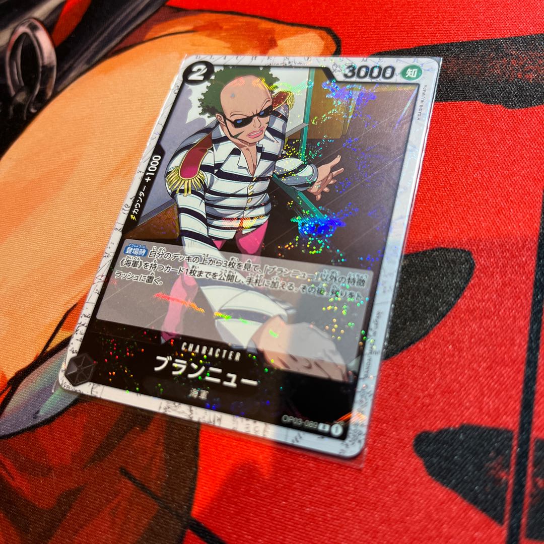 美品 ブランニュー(海賊旗フォイル) R OP03-089 1枚