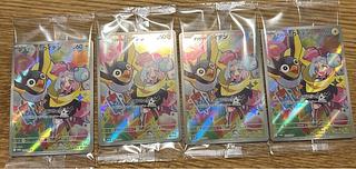 ナンジャモ プロモ」の激安通販 | magi ナンジャモ プロモ」の激安通販 | magi