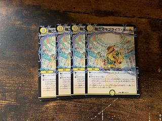 超次元サプライズホール 1枚