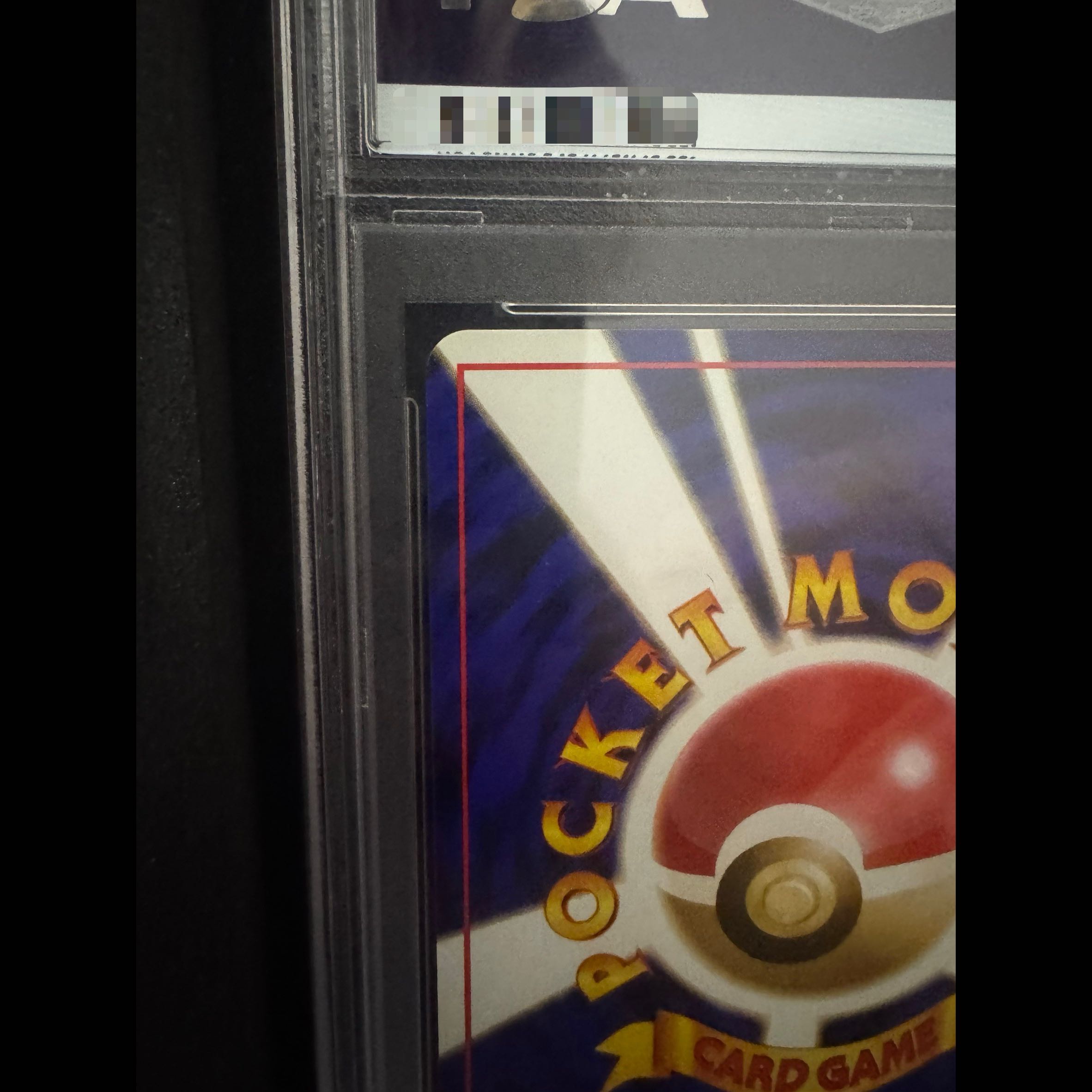ピカチュウイントロパック旧裏1999 （フシギダネマーク） PSA10 1枚