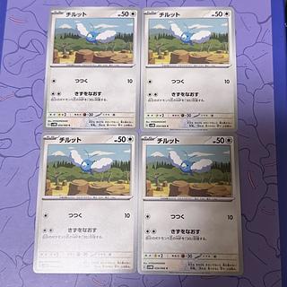 [00072] Swablu C 054/066